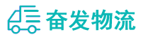中山到大岭山镇物流公司